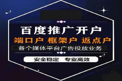 信息流广告运营案例分析：家居建材广告