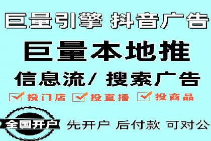 百度竞价广告投放案例：关键词优化与转化率提升